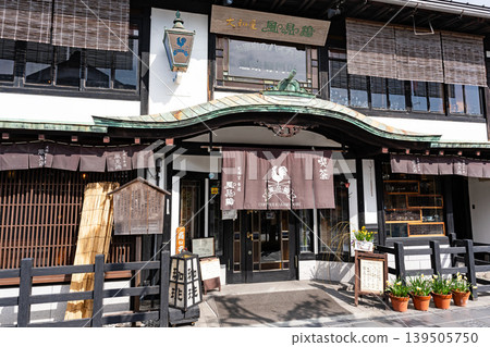 Take a break at Cafe Kazamidori in Dazaifu, Fukuoka Prefecture Take a break at Cafe Kazamidori in Dazaifu, Fukuoka Prefecture 139505750