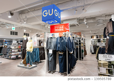 福岡縣福岡市中央區 GU (ジーユー) 天神店購物 福岡縣福岡市中央區 GU (ジーユー) 天神店購物 139505780