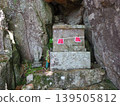 滋賀縣岩戶山十三佛 139505812