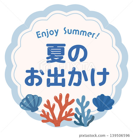 Summer Outing Circular Title Label Vector Material 139506596