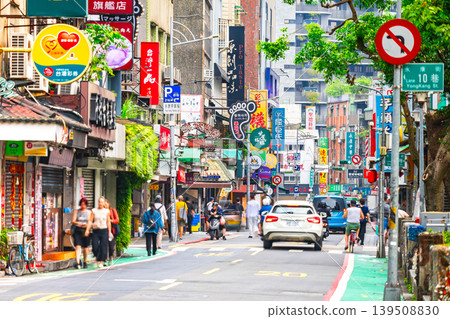 台北市, 永康街 台北市, 永康街 139508830