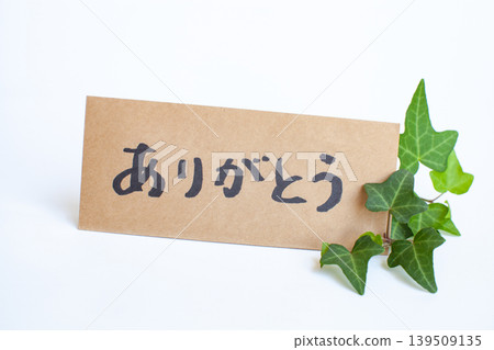 Thanks message card Thanks message card 139509135