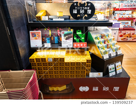Fukuoka Airport souvenir: Castella cake, Shimo-Usui, Hakata-ku, Fukuoka City, Fukuoka Prefecture Fukuoka Airport souvenir: Castella cake, Shimo-Usui, Hakata-ku, Fukuoka City, Fukuoka Prefecture 139509237