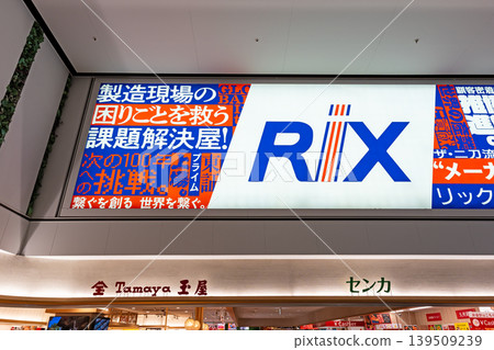 在福岡機場紀念品商店 Senka Tamaya 福岡機場店購物,該店位於福岡縣福岡市博多區下臼井。 在福岡機場紀念品商店 Senka Tamaya 福岡機場店購物,該店位於福岡縣福岡市博多區下臼井。 139509239