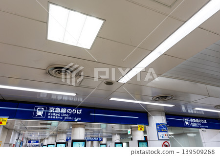 Keikyu Line platform at Haneda Airport, Ota Ward, Tokyo 139509268