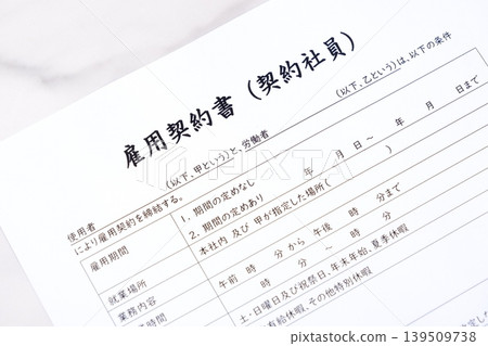 Employment Contract (Contract Employee) - An employment contract that is concluded between an employer and an employee (contract employee), specifying the terms and conditions of the employment agreement. Employment Contract (Contract Employee) - An employment contract that is concluded between an employer and an employee (contract employee), specifying the terms and conditions of the employment agreement. 139509738