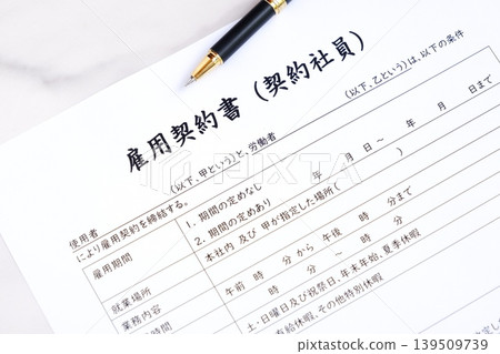 Employment Contract (Contract Employee) - An employment contract that is concluded between an employer and an employee (contract employee), specifying the terms and conditions of the employment agreement. 139509739