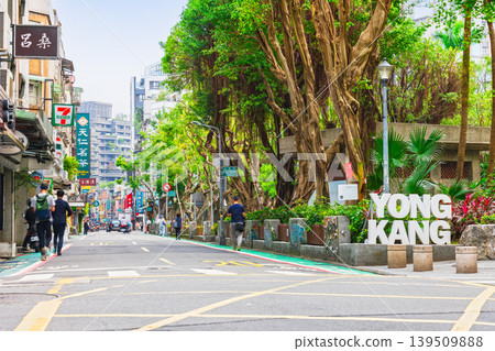 台北市永康街 台北市永康街 139509888