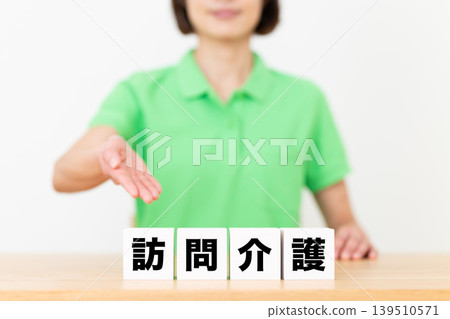 Home care block and middle-aged female care staff Home care block and middle-aged female care staff 139510571