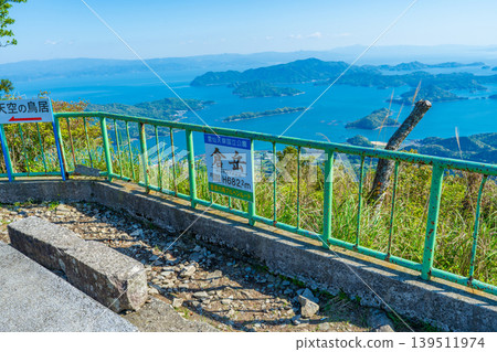 Kuratake Mountain Summit, the highest peak in the Amakusa Islands, Amakusa City, Kumamoto Prefecture 139511974