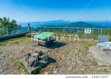 倉嶽山頂,天草群島最高峰,熊本縣天草市 倉嶽山頂,天草群島最高峰,熊本縣天草市 139511977
