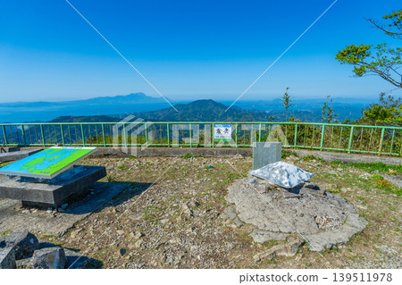 倉嶽山頂,天草群島最高峰,熊本縣天草市 倉嶽山頂,天草群島最高峰,熊本縣天草市 139511978
