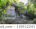 Kumano brushstroke Buddha 139512243