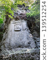 Kumano brushstroke Buddha 139512254