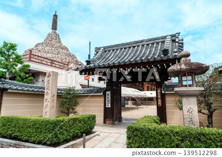京都Mibisuji 139512298