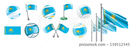 A set of vector Kazakhstan flags of different designs A set of vector Kazakhstan flags of different designs 139512545