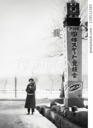 Showa 1576 Showa 1576 139512565