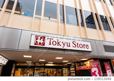在東京調布市兒島町調布東急店購物 139513046