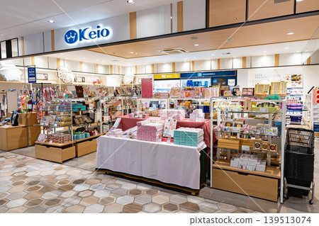 Keio Department Store, Torie Keio Chofu Building A, Fuda, Chofu City, Tokyo Keio Department Store, Torie Keio Chofu Building A, Fuda, Chofu City, Tokyo 139513074