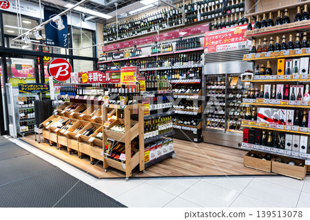 東京都調布市兒島町 Bic Camera 京王調布店酒類區 東京都調布市兒島町 Bic Camera 京王調布店酒類區 139513078