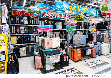 Carry-on suitcase section at Bic Camera Keio Chofu store, Kojima-cho, Chofu City, Tokyo Carry-on suitcase section at Bic Camera Keio Chofu store, Kojima-cho, Chofu City, Tokyo 139513080