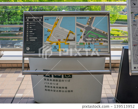Braille-enabled barrier-free information board installed on the pedestrian deck in front of the station 139513952
