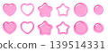 Y2K Dreamy Cute Style Pink Puffy Heart and Star 3D Parts Set 139514331