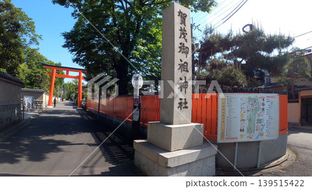 通往下鴨神社的沿途風景 通往下鴨神社的沿途風景 139515422