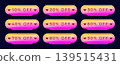 Set of neon summer discount banners with hearts, marketing coupons in many percentage variations, offers from 10% to 90%, ultra acid vector buttons to increase sales on your website 139515431