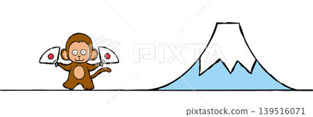 New Year's card material: Monkey and Mt. Fuji (Monkey) New Year's card material: Monkey and Mt. Fuji (Monkey) 139516071