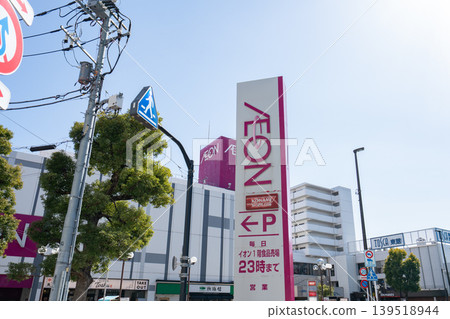 西新井站東出口的景色 <東京都足立區 / 東武伊勢崎線> 西新井站東出口的景色 <東京都足立區 / 東武伊勢崎線> 139518944