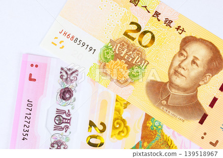 Various denominations of Chinese 20 yuan paper money are used in China economy Various denominations of Chinese 20 yuan paper money are used in China economy 139518967