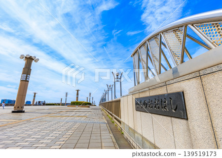 Symbol Promenade Park (Yume no Ohashi Bridge), Ariake, Koto Ward, Tokyo Symbol Promenade Park (Yume no Ohashi Bridge), Ariake, Koto Ward, Tokyo 139519173