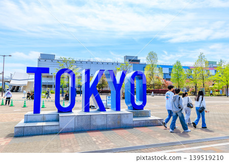 Aomi, Koto Ward, Tokyo, in front of Tokyo Teleport Station Aomi, Koto Ward, Tokyo, in front of Tokyo Teleport Station 139519210