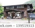 Shirakawa-go on a cloudy spring day 139519313