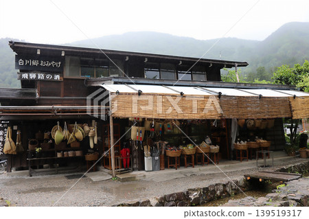 Shirakawa-go on a cloudy spring day Shirakawa-go on a cloudy spring day 139519317