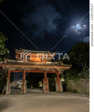 Shuri Castle at night, with Shureimon Gate and the moon floating in the night sky, Naha City, Okinawa Prefecture. 139519527