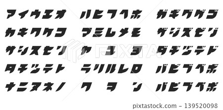 流行字體、方形字體、斜體字體（片假名） 139520098