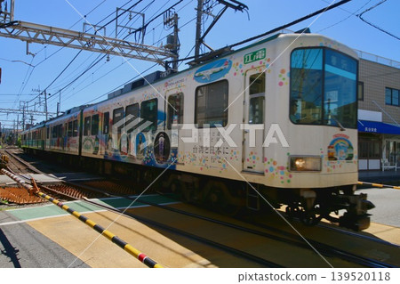 Enoden Enoden 139520118