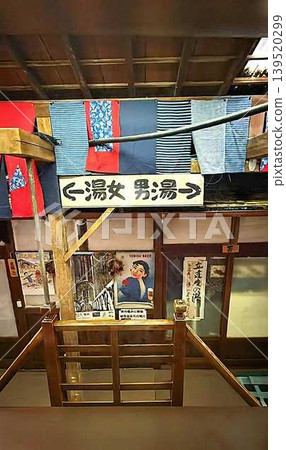 A retro-style public bathhouse in a hot spring town: signs for the men's and women's baths. 139520299