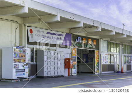 岡山縣笠岡市笠岡站 岡山縣笠岡市笠岡站 139520468