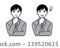 A young man in a suit, with his hand on his chin, deep in thought. Positive. Two different facial expressions. 139520615