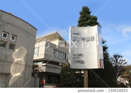 Minoh City Hall Minoh City Hall 139520855