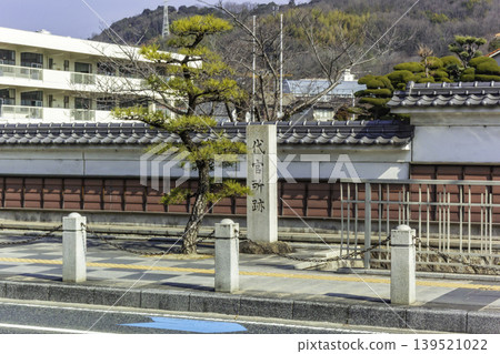笠岡市中心、笠岡縣令所舊址、石碑、岡山縣笠岡市 笠岡市中心、笠岡縣令所舊址、石碑、岡山縣笠岡市 139521022