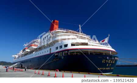The cruise ship Nippon Maru made its final port call at Kochi New Port. The cruise ship Nippon Maru made its final port call at Kochi New Port. 139521420