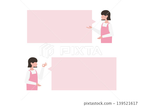 A set of vector illustrations of hand signs and speech bubbles for childcare workers (pink). A set of vector illustrations of hand signs and speech bubbles for childcare workers (pink). 139521617