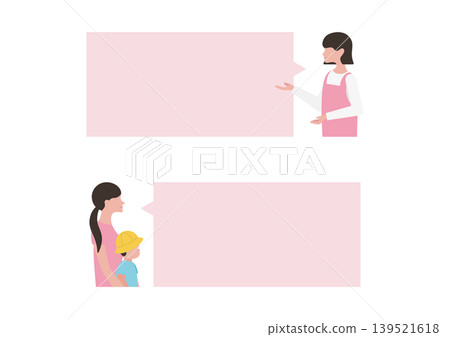 一組向量插圖,描繪了一名幼教工作者、一個男孩和他的母親,並配有對話氣泡。 一組向量插圖,描繪了一名幼教工作者、一個男孩和他的母親,並配有對話氣泡。 139521618