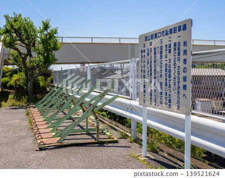 Free public bicycle parking spaces equipped with flat-level bicycle racks. Free public bicycle parking spaces equipped with flat-level bicycle racks. 139521624