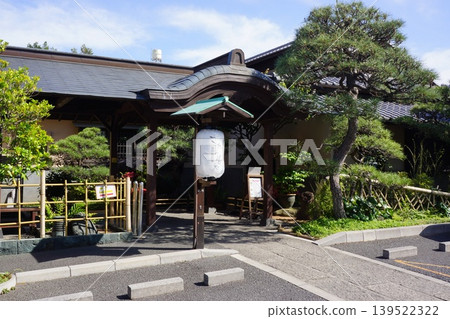 A view of Sayano-yu bathhouse in Maeno-cho 3-chome, Itabashi-ku, Tokyo. A view of Sayano-yu bathhouse in Maeno-cho 3-chome, Itabashi-ku, Tokyo. 139522322