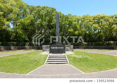 長崎市原子彈爆炸中心（攝於2026年5月） 139523098